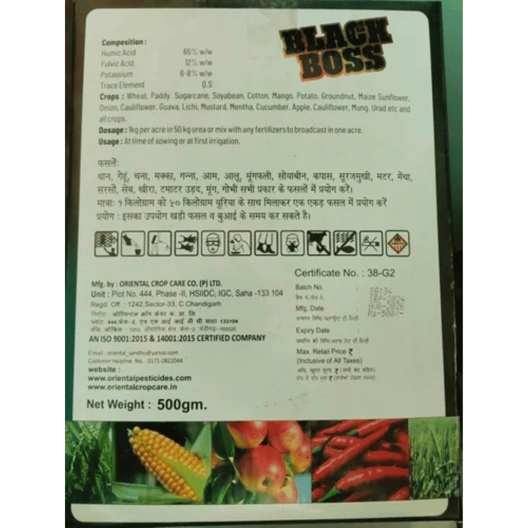 Black Boss Humic Acid Granules